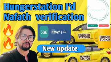 Hungerstation Nafath Verification | How to verify from hanger station Nafath #newupdate