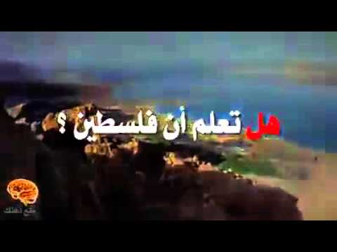 كم انتي كبيره يا فلسطين