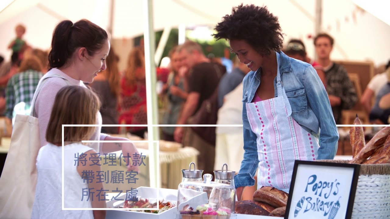 talech Mobile point-of-sale (Chinese)