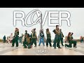 Kpop in public france  one take kai   rover dance cover from france by outsider fam