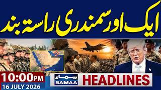 Iran US War Live Update | US Attack | Iran Strong Reply | 10 PM News Headlines | Samaa TV