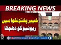 Court Stay Order | Pak Afghan Border Closure | KP Revenue Loss - Aaj Pakistan News
