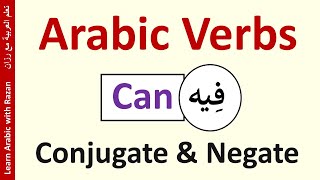 Arabic Verbs - Conjugating and Negating verb "Can"   (فيه ) - Syrian Dialect screenshot 4