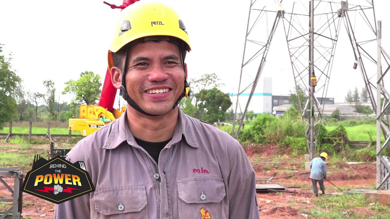 BEHIND THE POWER ภารกิจ ระฟ้า ณัฐพล ชิณโฮง  งานตั้งเสาส่งไฟฟ้าแรงสูง การไฟฟ้าฝ่ายผลิตแห่งประเทศไทย