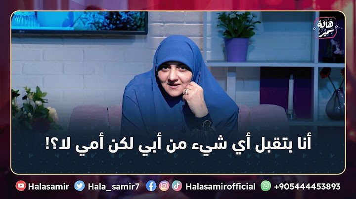 أنا بتقبل كل شيء من والدي لكن مع أمي حتى الهزار عندي مشكله فيه، لكن ليه أسباب هل دا يعتبر عقوق بيها؟