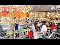【ストリートピアノ】商店街で音大卒が「トルコ行進曲」を弾いたら..../ ピアノ連弾【ごぼう】