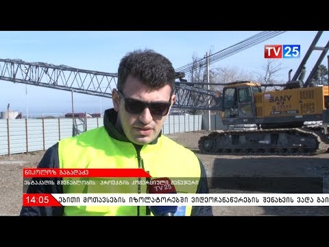 ქალაქში ტრანსპორტის მოძრაობის სქემა იცვლება