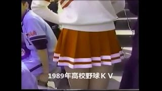 横浜商業高校ユニフォーム 個人的に最もカコイイと思っている神奈川の2校のユニフォーム。 #高校