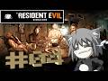 conhecendo o sogrão!!!.Resident Evil 7.ep:04
