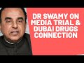 Dr Swamy On Media Trial and Dubai Connection of Ajaz Khan l