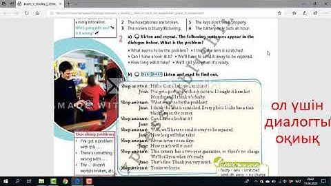 excel. 9 grade. 9 module. 5 lesson
