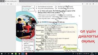 excel. 9 grade. 9 module. 5 lesson