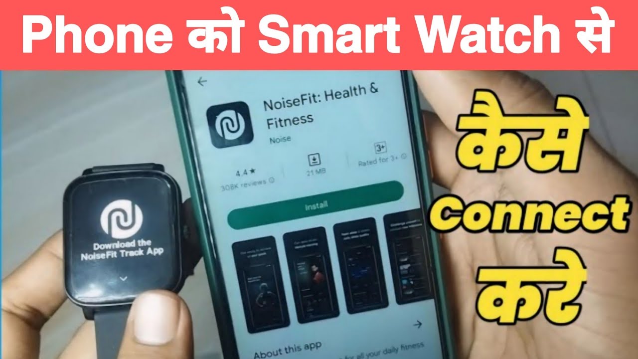 Smartwatch Ko Phone Se Kaise Connect karen Noise Crew Smart Watch