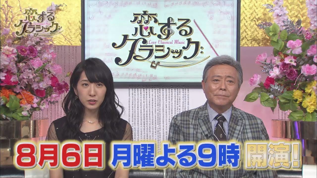 佐田詠夢のプロフィール 結婚してる 家族は コンサート情報 性格や評判など やっぱりー