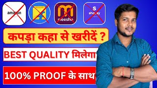 Which App Has the Cheapest Clothes? | Best Shopping Apps for Clothes 2026 screenshot 4