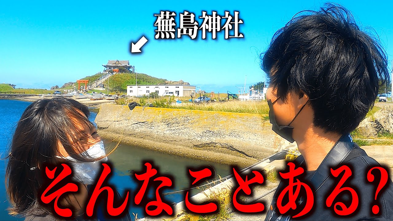 【衝撃】青森最強のパワースポットに行ったのに期待してた100倍綺麗だった。