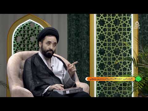 هنگام غسل کردن چه چیزهایی آن را باطل می کند سید عبدالرحمن رسولی