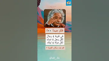 هل تعلم معلومات نفسية جميلة ومميزة في علم النفس ستفهم بها الكثير من الأمور في حياتك 