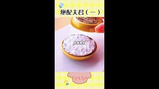 #每日推文 #小说 #讲故事 #希望能火 #申请热门 #求推荐 #我要上热门 #剧情 #情感 #古风 #修仙