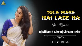 TOLA MAYA NAI LAGE KA !! तोला मया नई लागे का (Cg Ut Remix) Dj Nilkanth Gdw Dj Shivam Belar 2023