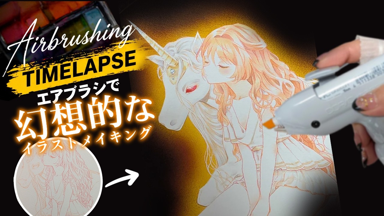 5月18日ライブ配信 イラスト仕上げと質問に答える