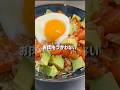 肉なしタコス #ダイエット #ダイエットレシピ #ベジタリアン料理 #料理 #ペスカタリアン #自炊 #かんたんレシピ #タコス