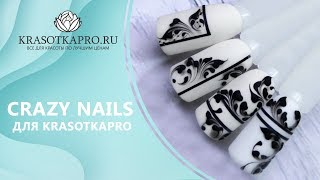 Осенний дизайн. Бархатные вензеля Осенний дизайн. Бархатные вензеля