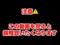 【注意】この鯉、見たら絶対欲しくなる…品評会用の昭和三色を購入しました