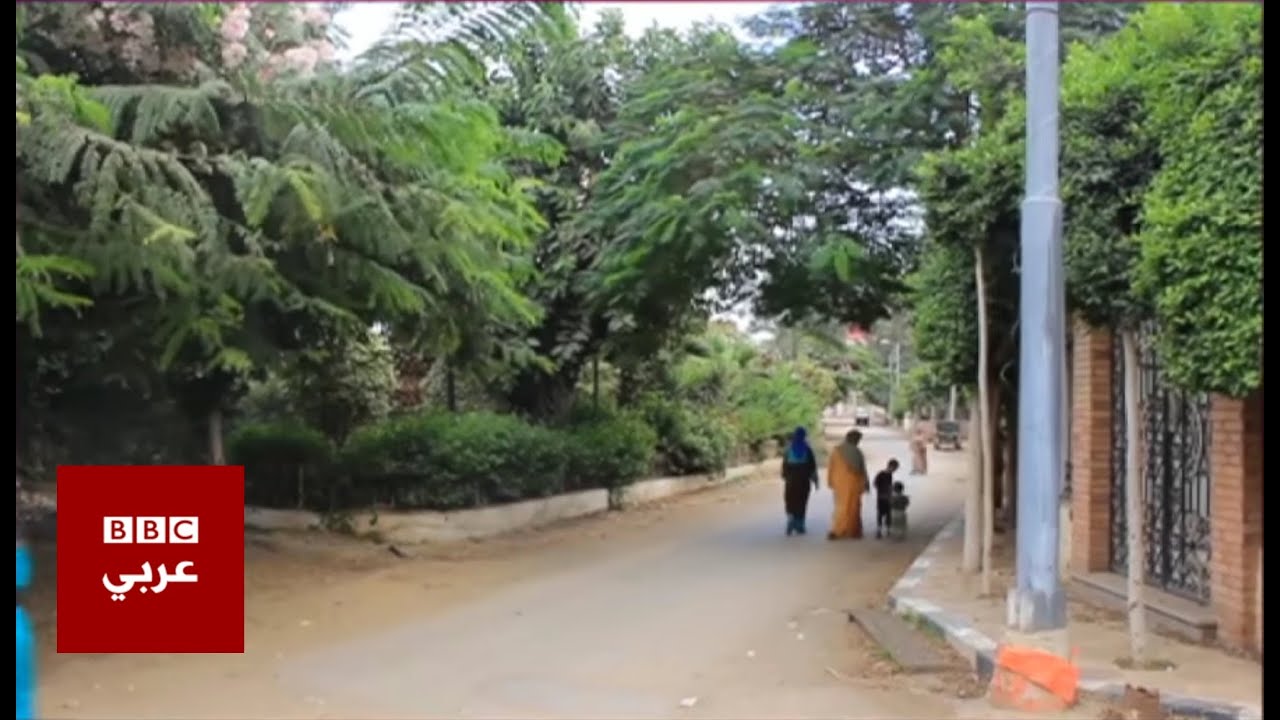 أنا الشاهد: قرية نموذجية على مستوى العالم في مصر