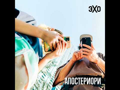 Короткие видео могут снижать когнитивный контроль