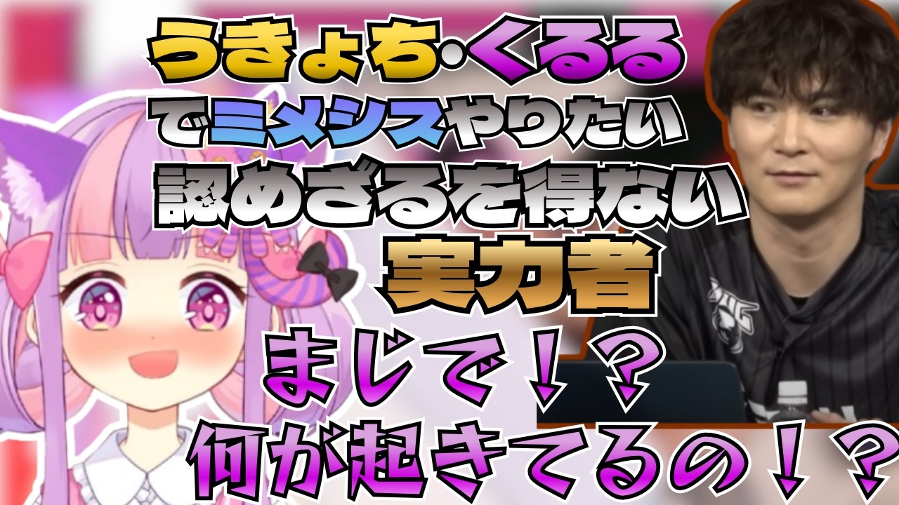 加藤純一アクスタの絵が刺さりまくり妄想がはかどってしまうくるるてん