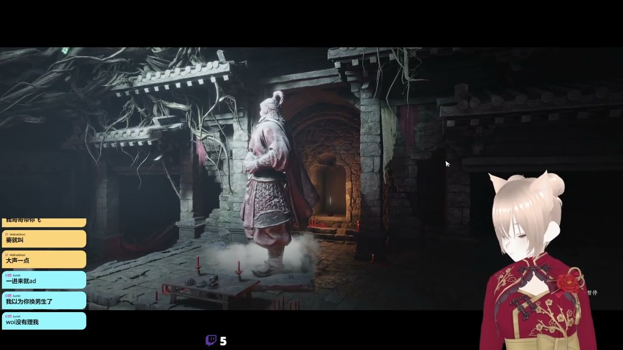 【VOD-18/02/26】Beware of AFK Streamer | Where Winds Meet