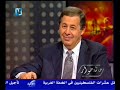 المهندس رشيد محمد رشيد فى برنامج حالة حوار الجزء الثانى 2006 