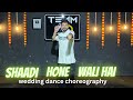 Shaadi hone wali hai  wedding choreography weddingchoreography