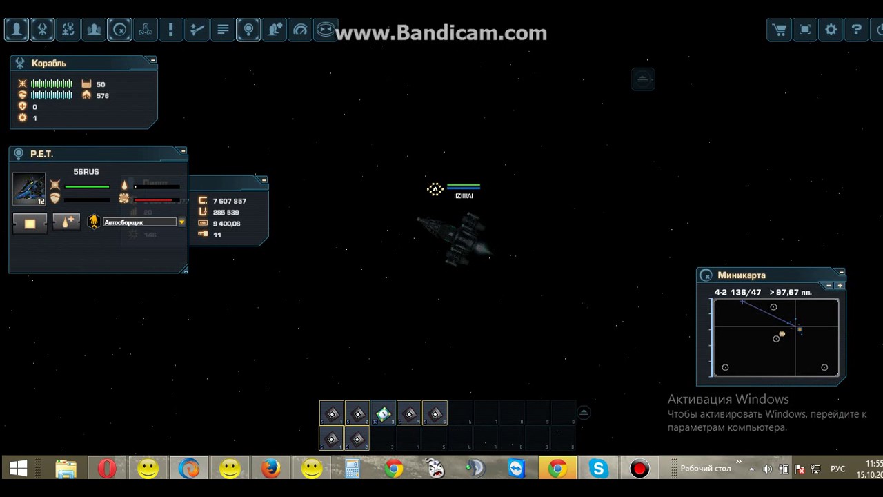 Секретная Карта Дарк Орбит