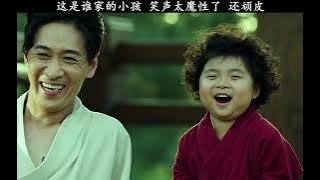 Oolong Courtyard: Kung Fu School (2018) - Funny Moments