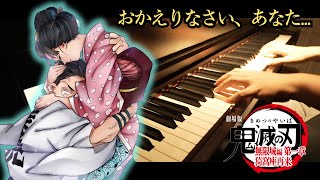 Download Lagu 「Akaza's Last Moment」Demon Slayer: Infinity Castle Movie OST 『劇場版「鬼滅の刃」無限城編』 (Piano Cover) MP3 Download Lagu 「Akaza's Last Moment」Demon Slayer: Infinity Castle Movie OST 『劇場版「鬼滅の刃」無限城編』 (Piano Cover) MP3