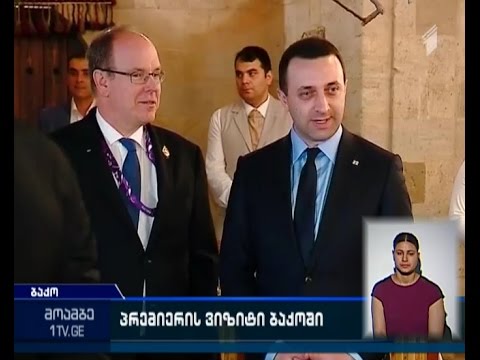 საქართველოს პრემიერის ვიზიტი ბაქოში დასრულდა