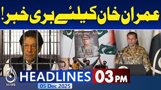 Imran Khan | DG ISPR | Press Conferences | 3PM Aaj News Headlines Imran Khan | DG ISPR | Press Conferences | 3PM Aaj News Headlines