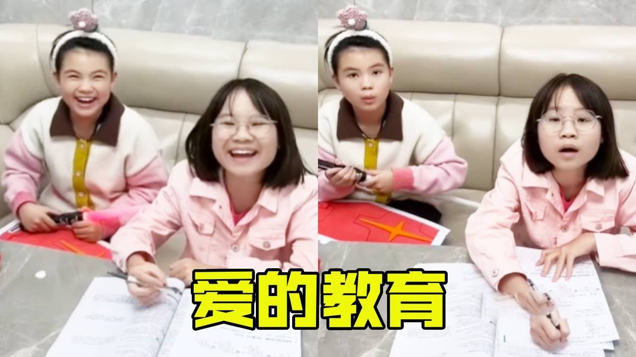 还有三天就要开学了，学渣女儿的作业还没写完！看妈妈是如何教育的！