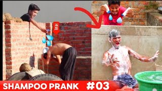 Shampoo Prank #03|New Funny prank|Mr.Awais|New funny video