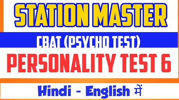 STATION MASTER PSYCHO TEST I PERSONALITY TEST 6 I #psychotest #cbat #stationmaster #ntpc