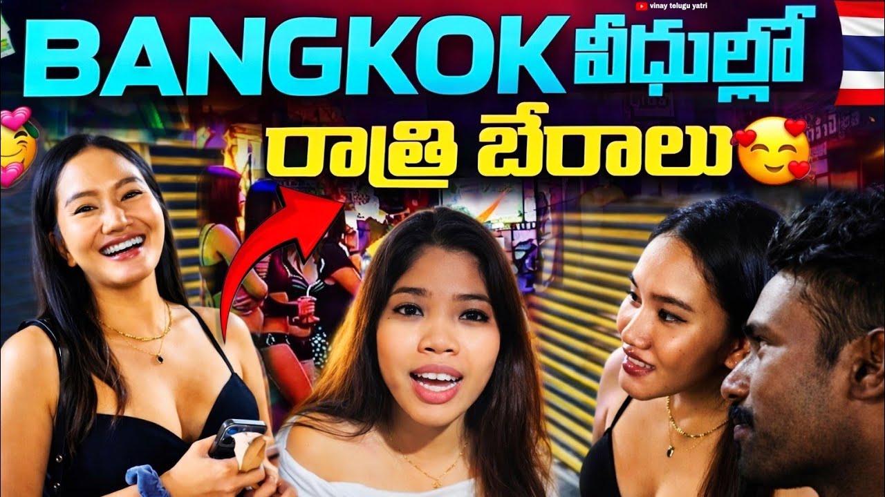 Bangkok Nights Are CRAZY😱| Inside Khaosan Road After Dark |bangkok nightlife |khaosan Road nightlife