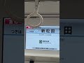 面白い放送