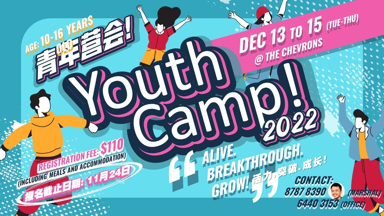 CSCC Youth Camp 2022 - feat Angel's testimony - YouTube