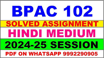 bpac 102 solved assignment 2024-25 | bpac 102 solved assignment in hindi 2025 | bpac 102 2024-25