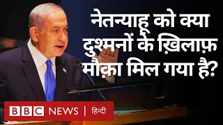 Iran Israel conflict: ईरान के हमले के बाद इसराइल को क्या दुश्मनों के ख़िलाफ़ मौक़ा मिल गया है?