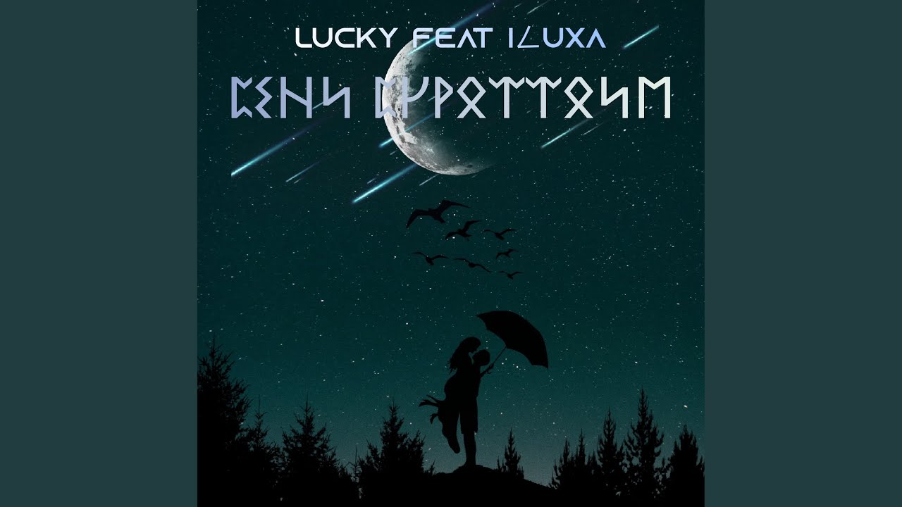 Сени сүрөттөйм