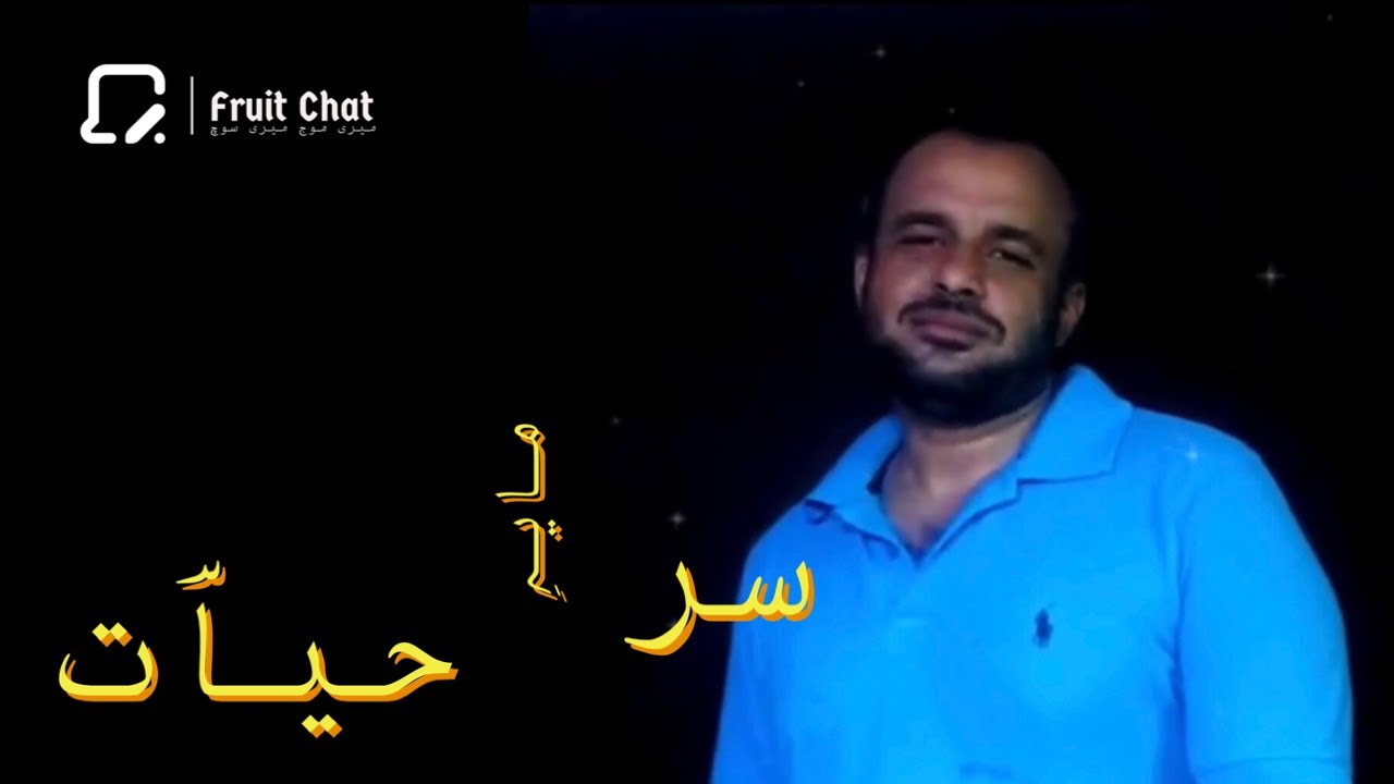 Sarmaya Hayat | Urdu Poetry