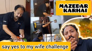 SAY YES CHALLENGE WITH MY WIFE| CHICKEN KARAHAI RECIPE|| MAZEDAR KARHAI || ENGINEER NAY BANAI KARHAI